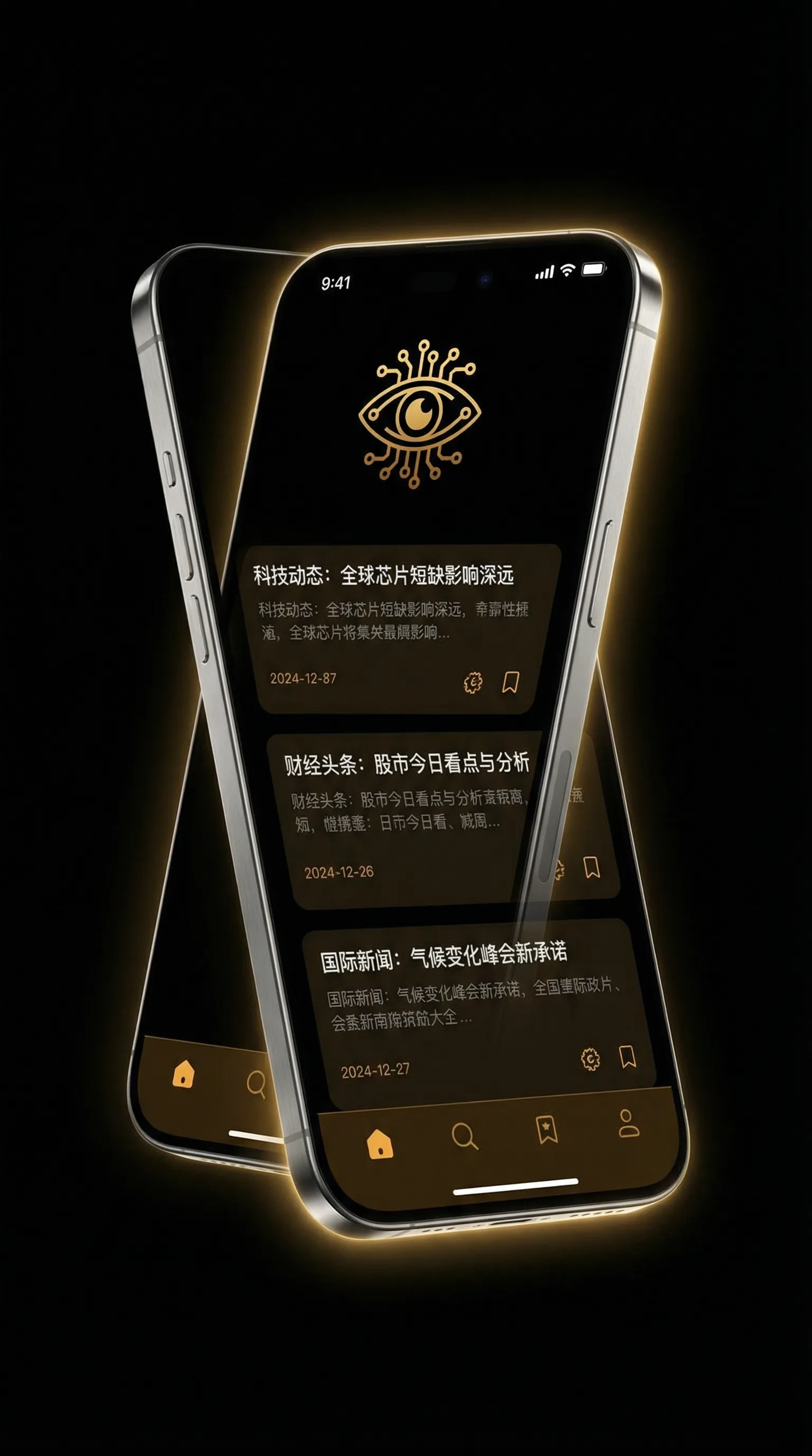 男生自慰视频 - 移动端情报客户端界面